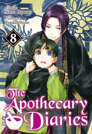 [薬屋のひとりごと [Kusuriya no Hitorigoto] 01] • The Apothecary Diaries